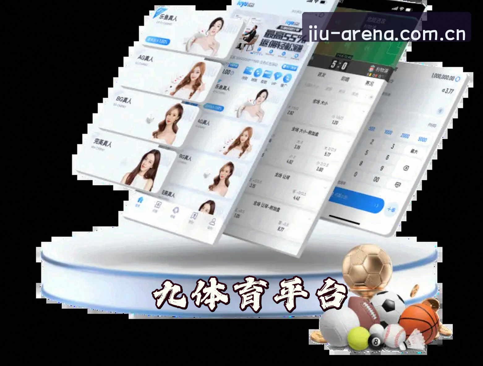 关于我们